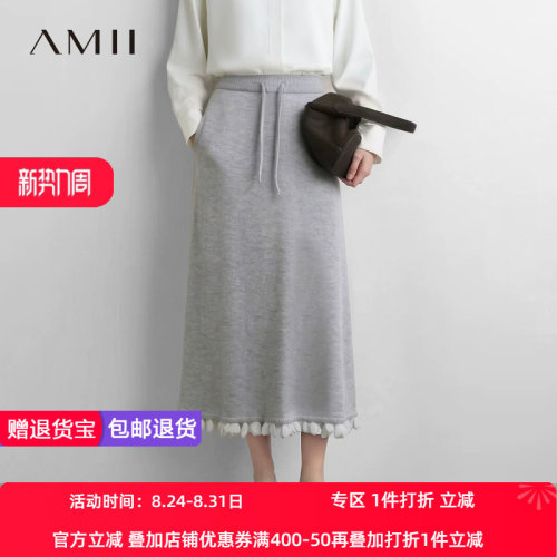 Amii2026秋新款通勤风抽绳绑带橡筋腰花瓣花边摆半身裙女长裙子