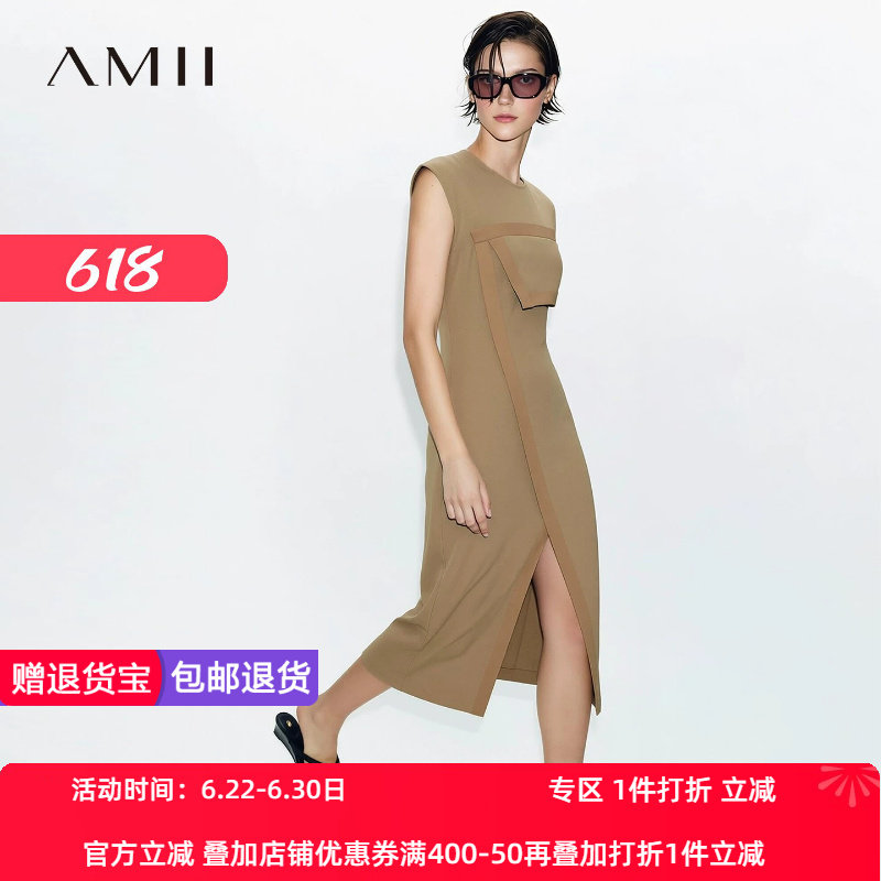 Amii2026夏新款通勤风圆领缎面包边连衣裙女修身立裁搭片裙子