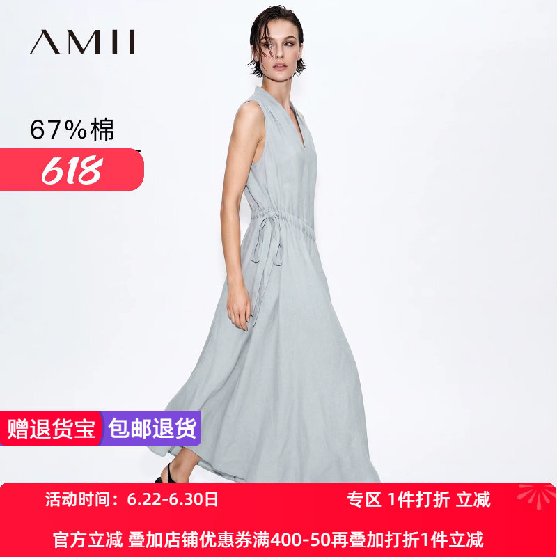 Amii2026夏新款度假风V领抽绳绑带亚麻棉连衣裙女长裙A字裙子