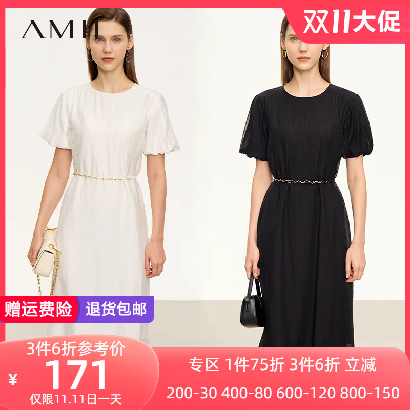 Amii法式连衣裙女压褶a字裙2023夏季新款简约通勤配腰带显瘦长裙