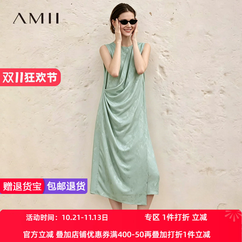 Amii2026夏新款文艺松弛感圆领垂褶国风提花连衣裙女无袖长裙子