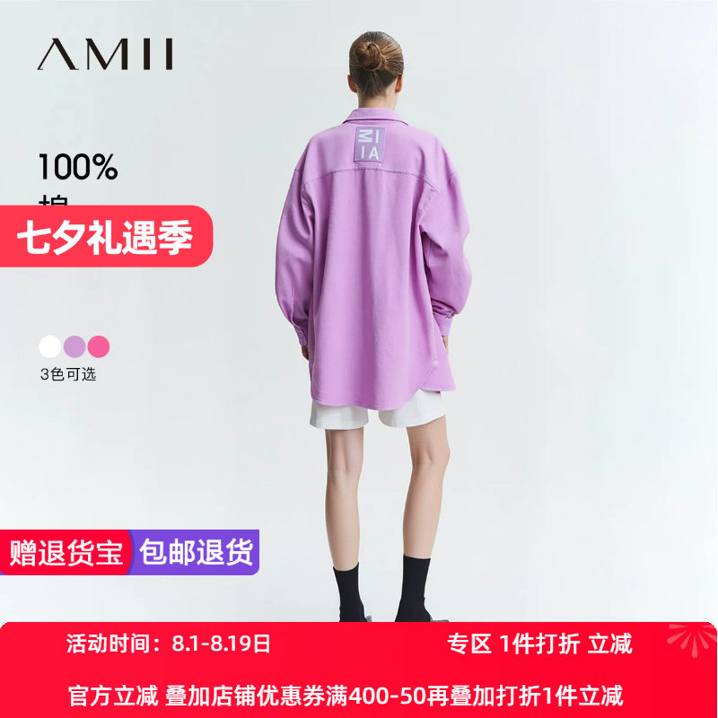 Amii2026春新款休闲帅气超宽松衬衫式全棉牛仔外套女字母皮牌上衣