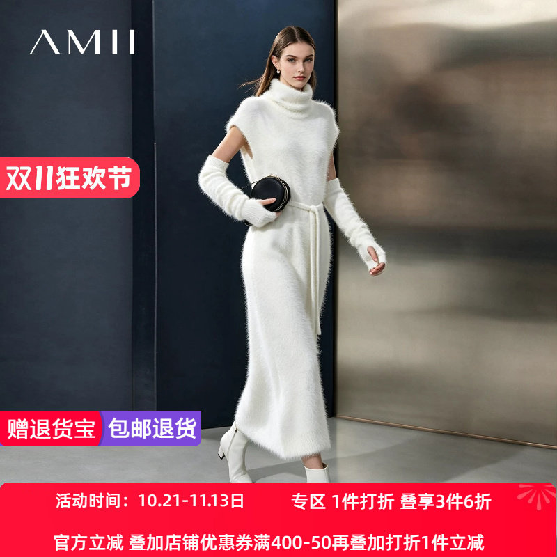 Amii2026冬新款摩登堆堆领配袖套腰带环保貂绒连衣裙女针织裙子