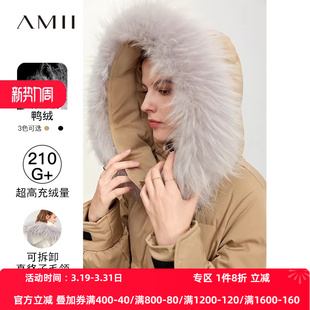 amii2026冬新款貉子毛领可拆卸帽子配腰带羽绒服女长款外套上衣