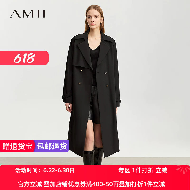 长款风衣Amii常规极简