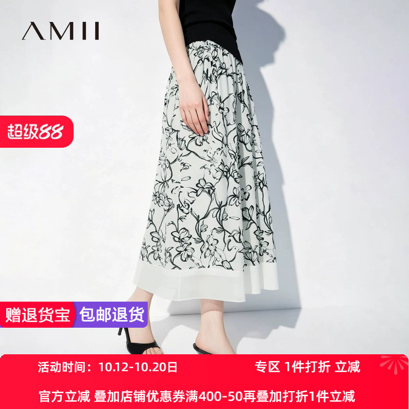 Amii2026夏新款度假风橡筋腰头花鸟印花半身裙女撞料拼接亚麻裙子