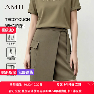 Amii2026夏新款通勤工装袋日字扣腰带搭片半身裙女短裙A字裙子