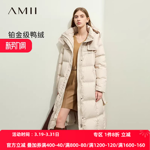 Amii2026冬新款 外套大衣 温暖轻盈连帽配腰带鸭绒泡芙羽绒服女长款