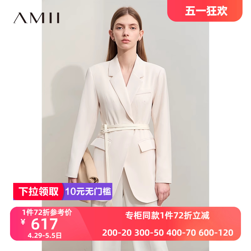 Amii2024夏新款极简通勤职业修身收腰中长翻领配腰带西装外套女款