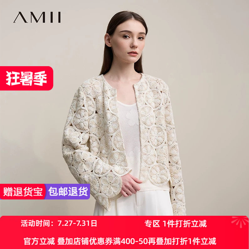 Amii2026春新款浪漫度假风圆领镂空钩花外套女宽松短款棉感上衣