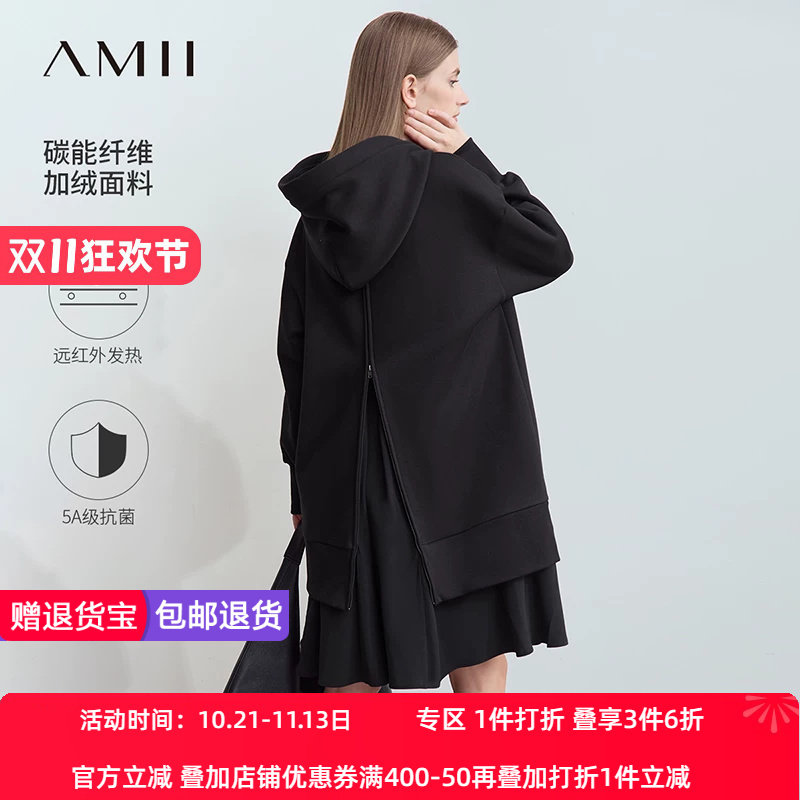 Amii2026冬新款连帽假两件拼接拉链装饰连衣裙女字母刺绣卫衣裙子