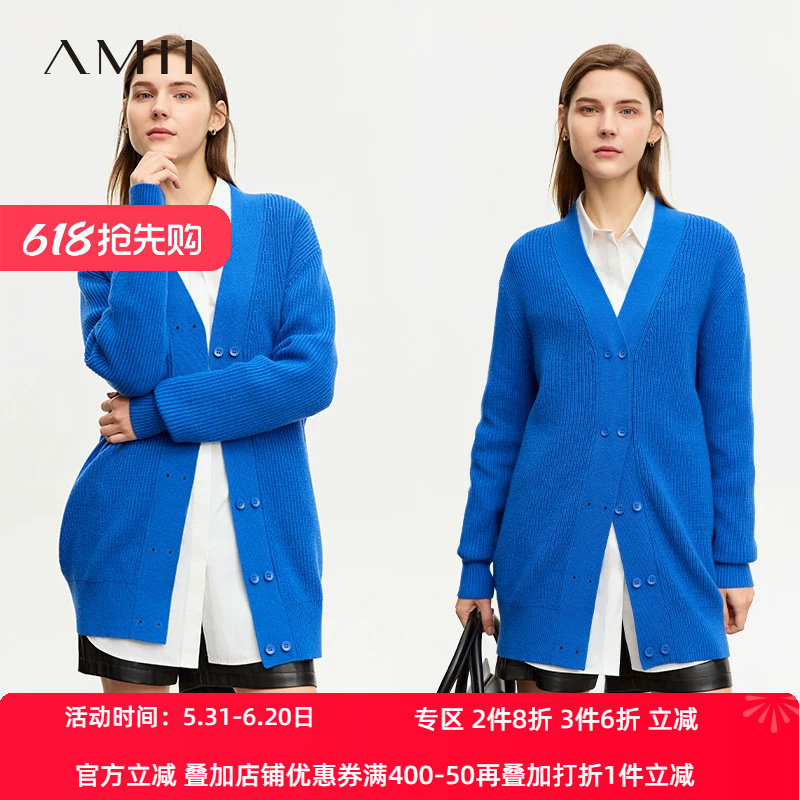 Amii极简毛针织开衫女2026冬季新款宽松小衫抗起球莫代尔针织开衫