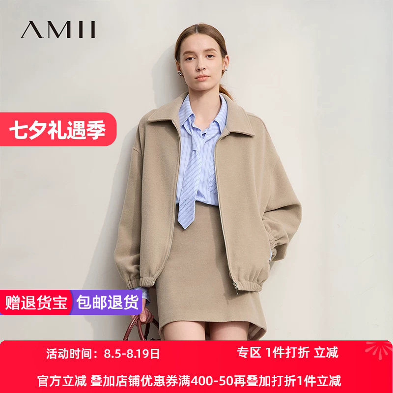 Amii2026冬极简宽松无弹中长翻领拉链落肩袖绵羊毛立绒毛呢外套女