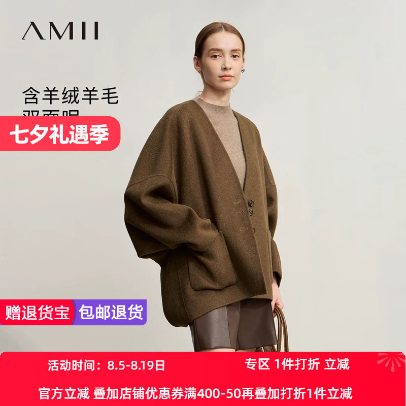 Amii2026冬新款摩登V领上下两穿羊毛双面呢女落肩袖O型毛呢外套