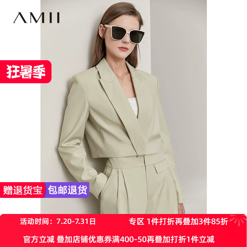 Amii春季新款字母绣花西装粘胶