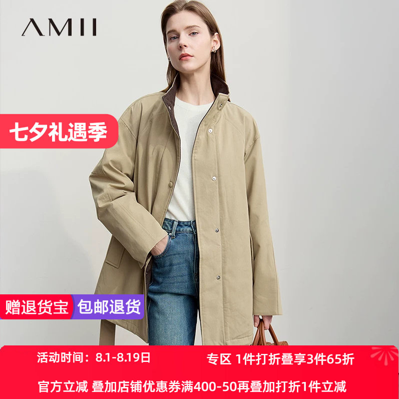 Amii【厚款羽绒服】2026冬季极简通勤风加厚保暖风衣羽绒服外套女
