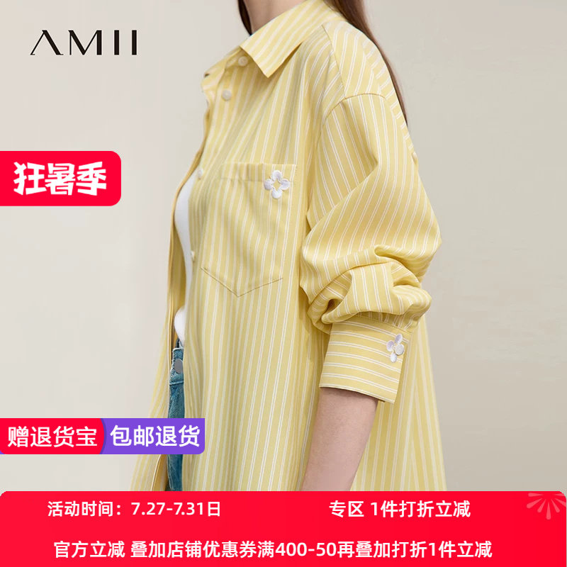 Amii2026春新款翻领落肩袖色织条纹刺绣衬衫女宽松中长款衬衣上衣