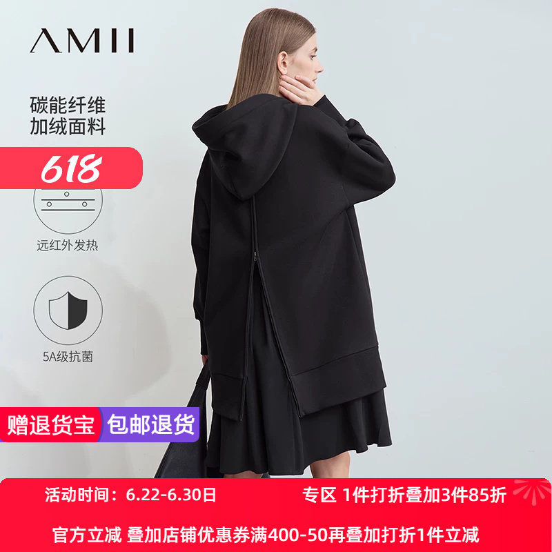 Amii2026冬新款连帽假两件拼接拉链装饰连衣裙女字母刺绣卫衣裙子