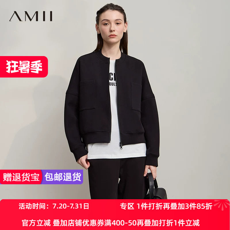 Amii【复古风】2026秋复古休闲青春减龄宽松棒球服卫衣外套女春秋