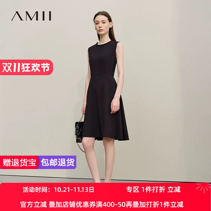 Amii2026夏新款优雅法式香风圆领收腰连衣裙女迷宫格肌理小黑裙子