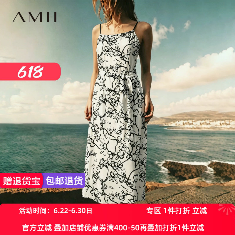 Amii2026夏新款抽象印花配腰带吊带连衣裙女超宽松大A摆长裙子