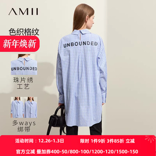 Amii2025春新款 女一衣多穿配领带全棉上衣 翻领字母珠片绣格纹衬衫