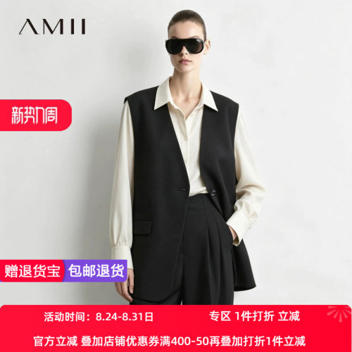 Amii2026秋新款高级通勤风V领蝴蝶结扣马夹女侧开叉中长叠搭上衣