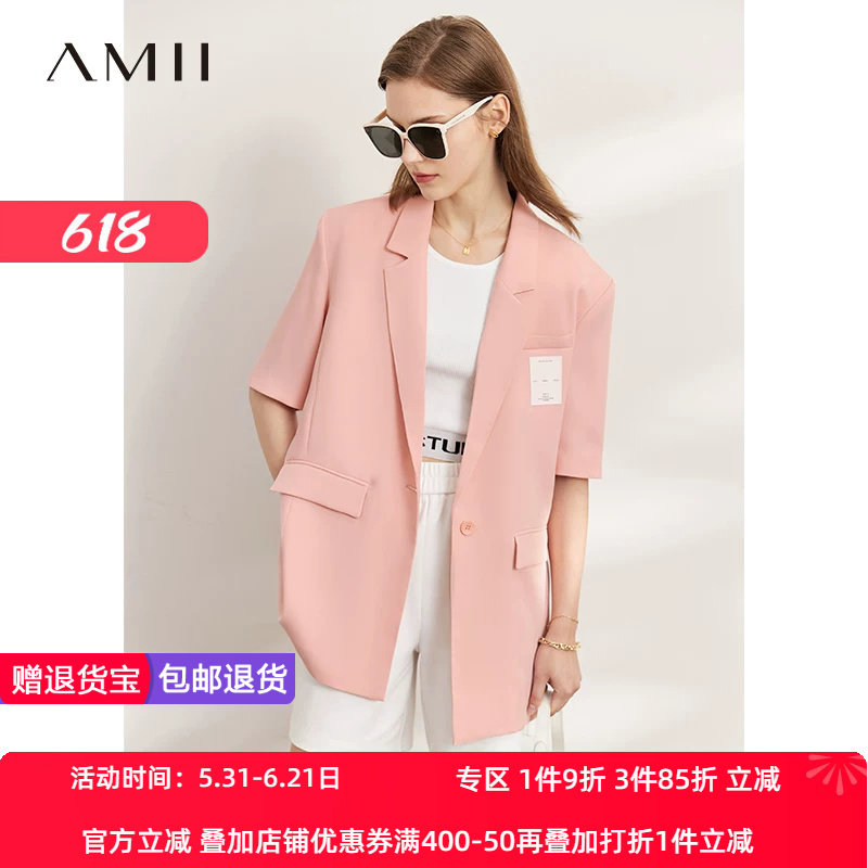 Amii新款设计感五分西装外套