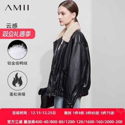 Amii【羽绒皮夹克】2025冬欧美复古风宽松PU皮衣羽绒服外套