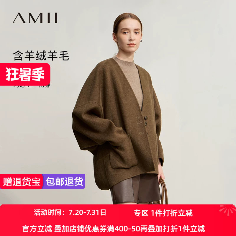Amii2026冬新款摩登V领上下两穿羊毛双面呢女落肩袖O型毛呢外套