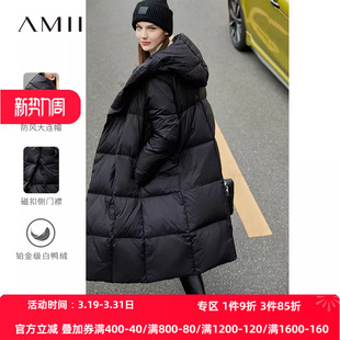 Amii极简鸭绒羽绒服女2026冬新款 面包服大衣轻盈加厚保暖外套 长款