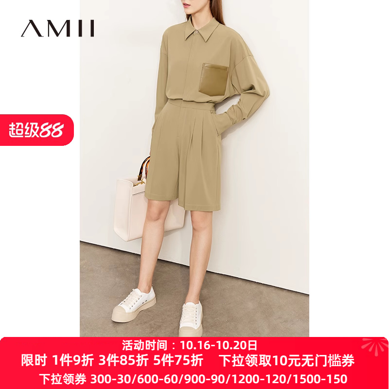 Amii2025秋季新款衬衫套装女高级感休闲西装短裤时尚阔腿裤两件套