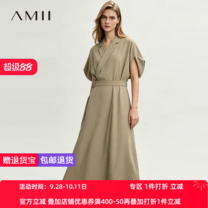 Amii2026夏新款通勤西装领连袖条纹连衣裙女日字扣腰带装饰裙子
