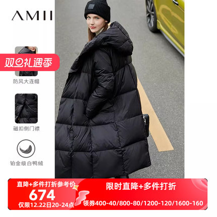 Amii极简鸭绒羽绒服女2025冬新款长款面包服大衣轻盈加厚保暖外套