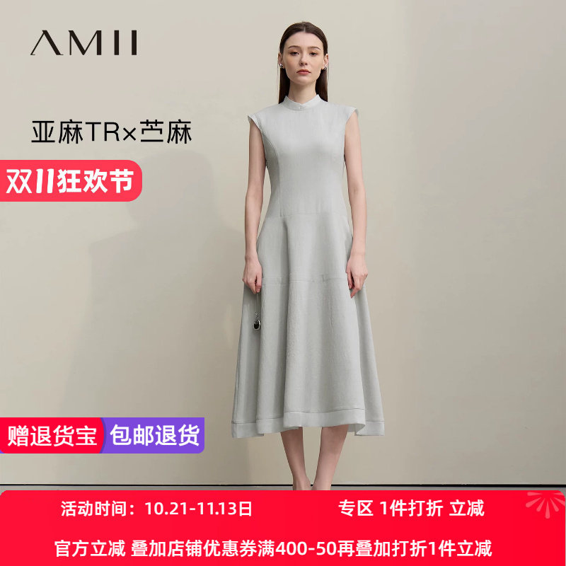 Amii2026夏新款国风小立领蝴蝶结盘扣宽肩连衣裙女拼接苎麻裙子
