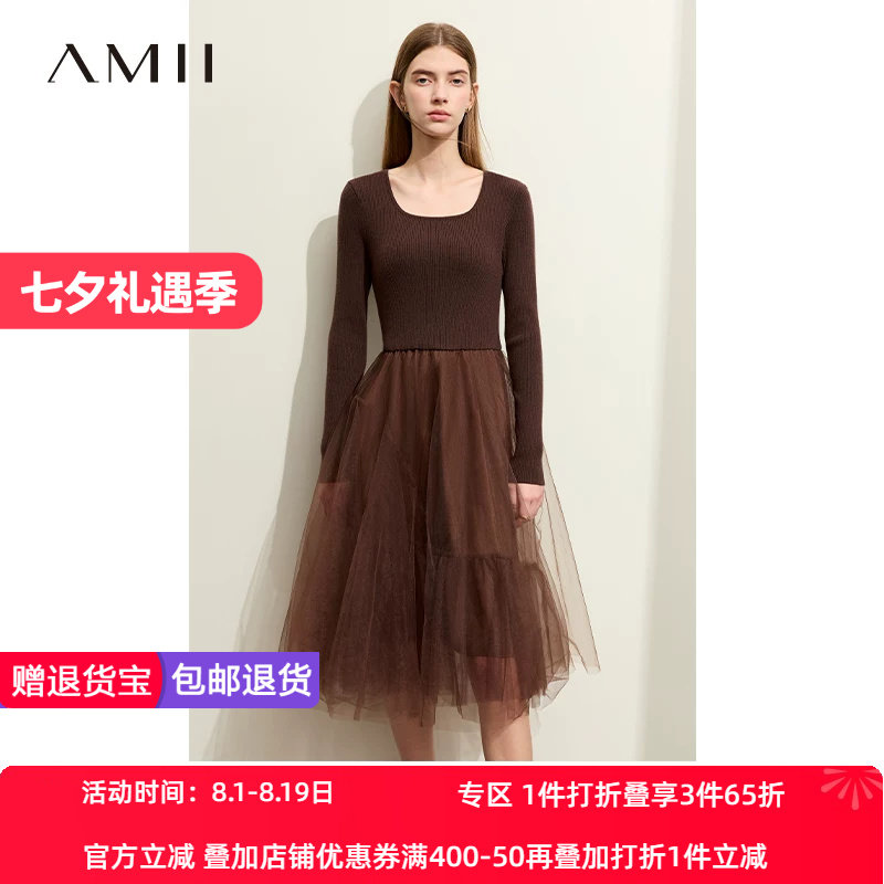 纯色法式复古A字裙Amii2023冬新
