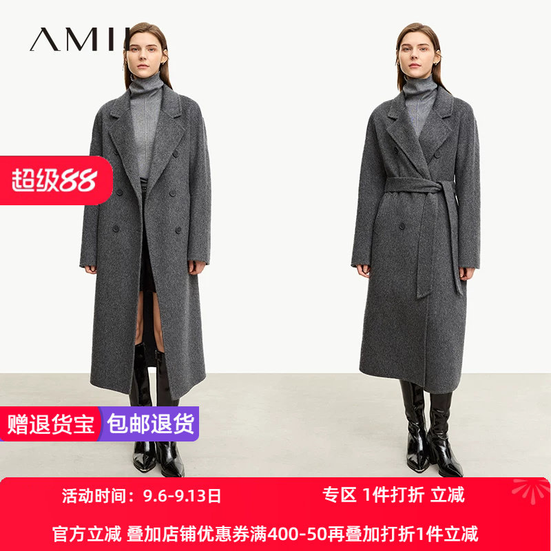长款双面呢大衣Amii兔毛通勤