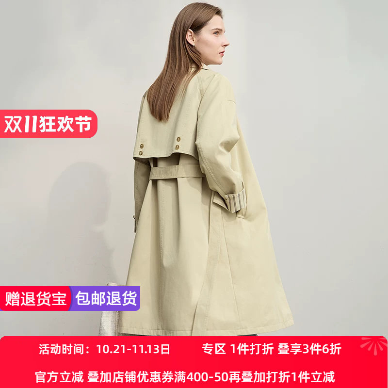 Amii【日系风】2026秋季简约日系风袖口撞色长款款翻领风衣外套女