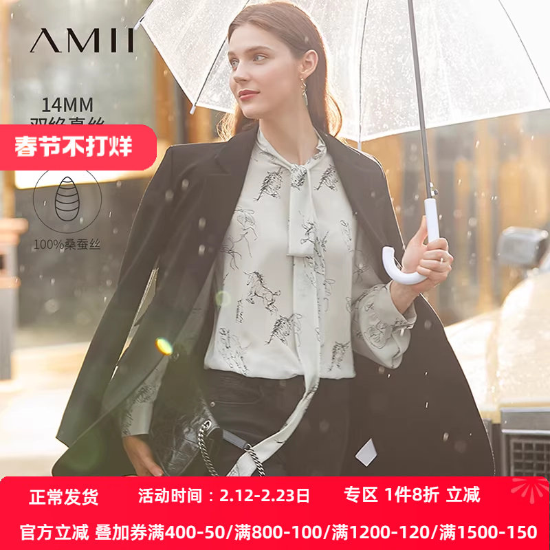 Amii极简2026春14姆米真丝双绉法式印花连领飘带衬衫上衣女