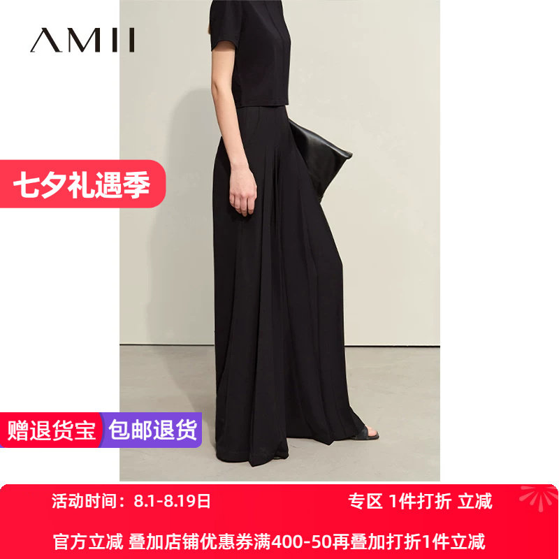 通勤AMII自然腰新品春装百搭