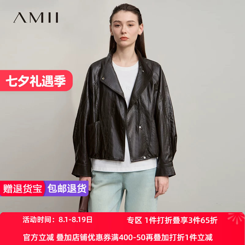 Amii【酷飒机车风】2026秋新款复古帅气夹克廓形PU皮衣外套女
