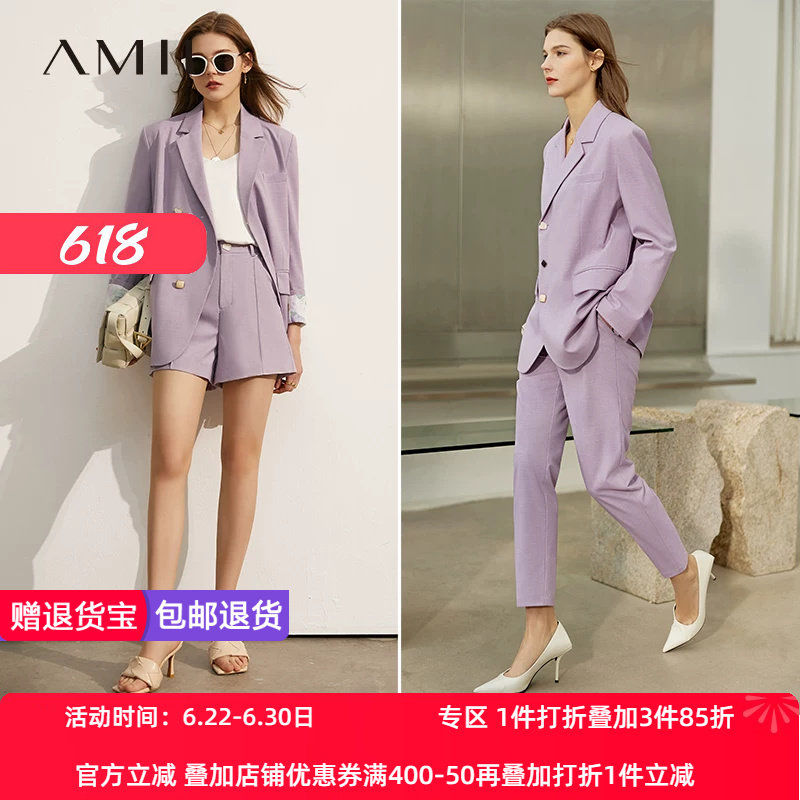 Amii休闲西装套装2026年春装新款女气质韩版西服外套职业装两件套