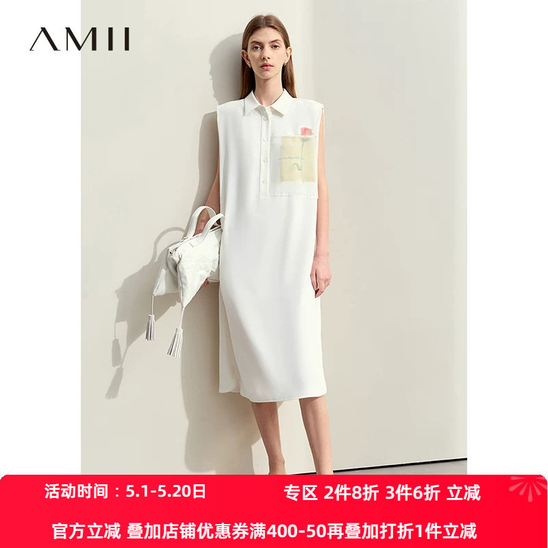 Amii2026夏新款翻领艺术感印花贴布无袖连衣裙女宽肩H型衬衫裙