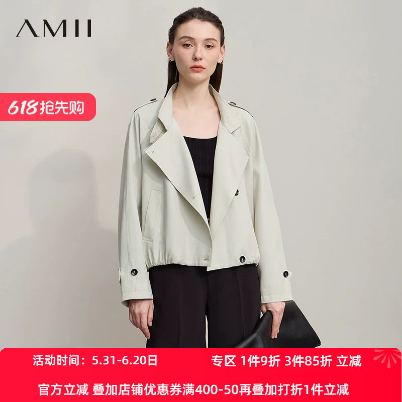 Amii【英伦风】2026秋季复古英伦风立领简约夹克短款款风衣女外套