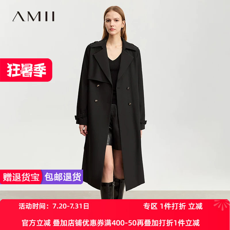 长款风衣Amii常规极简