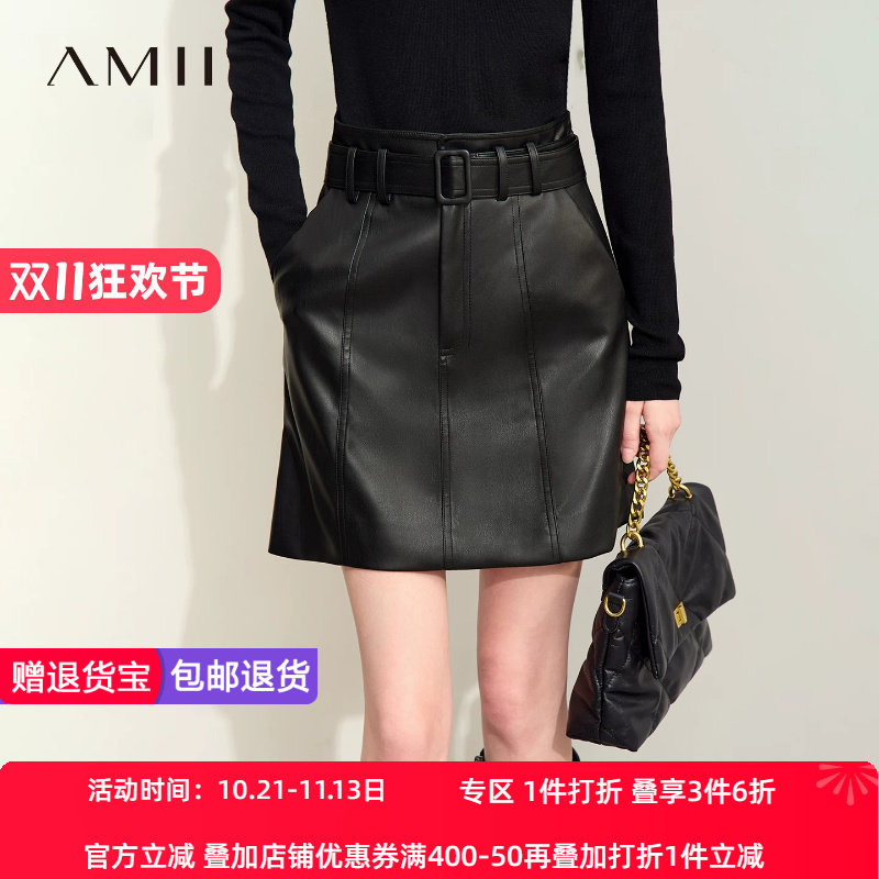 Amii2026秋新款复古休闲日字扣腰带环保皮革半身裙女短裙皮裙子