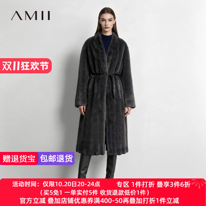 Amii2026冬新款轻奢通勤V领皮质腰带环保皮草女温暖宽松长款上衣