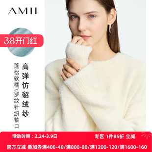 Amii仿貂绒毛衣女2026秋季新款软糯宽松小衫圆领落肩长袖套头上衣