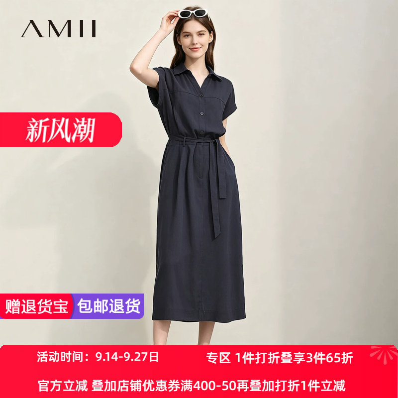 Amii【莱赛尔亚麻连衣裙】26夏韩版气质通勤长款收腰绑带长裙女