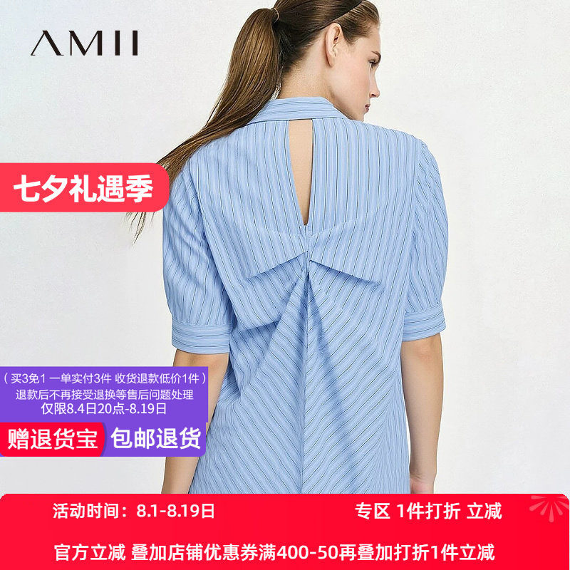Amii2026夏新款度假风翻领中袖镂空立体收褶衬衫女超宽松衬衣上衣